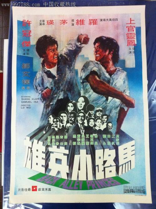 桑德贝哪里哪里可以做假证